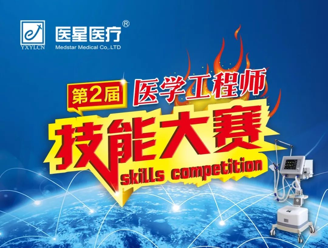 【尊龙凯时·(中国)人生就是搏!年会】“技术为王，服务至上”——系列报道4