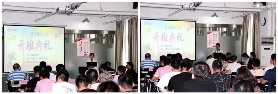 【尊龙凯时·(中国)人生就是搏!学校】第五届实训班开班典礼圆满成功！