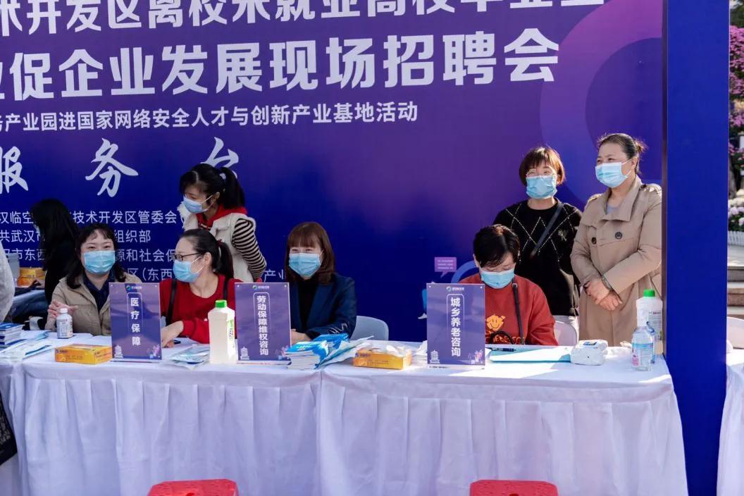 【尊龙凯时·(中国)人生就是搏!头条】临空港线下最大规模招聘会启动！