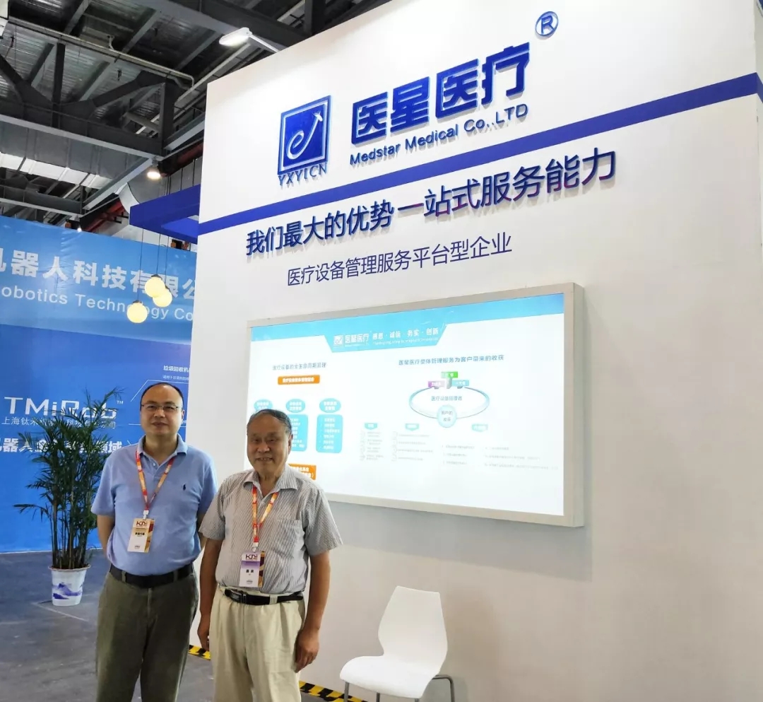 【展会风采】2019中国医院建筑与装备大会在南昌隆重开幕
