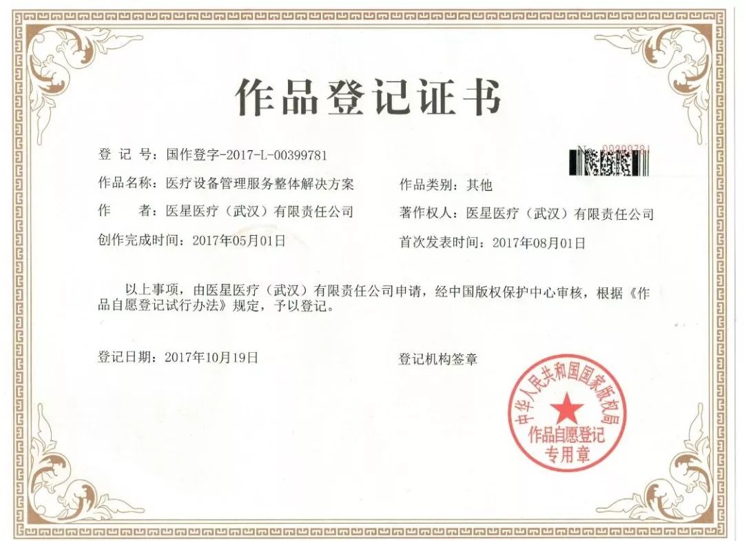 【尊龙凯时·(中国)人生就是搏!年会】在回顾中复盘，在展望中挑战!——系列报道3 