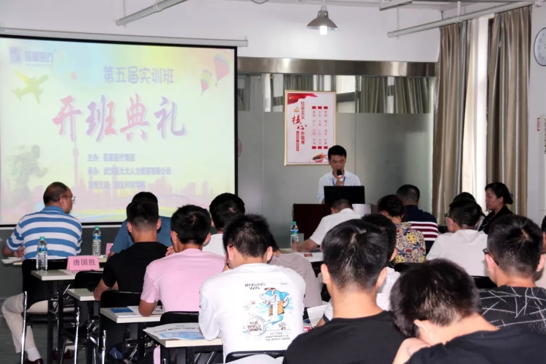 【尊龙凯时·(中国)人生就是搏!学校】第五届实训班开班典礼圆满成功！