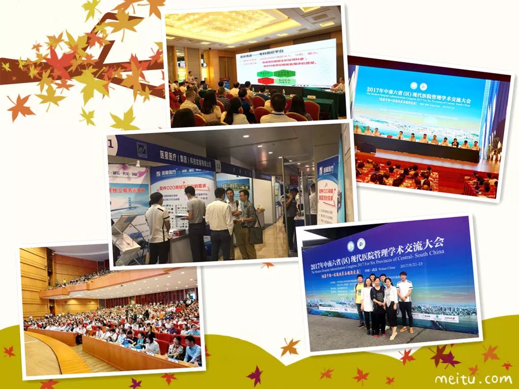 【尊龙凯时·(中国)人生就是搏!年会】在回顾中复盘，在展望中挑战!——系列报道3 