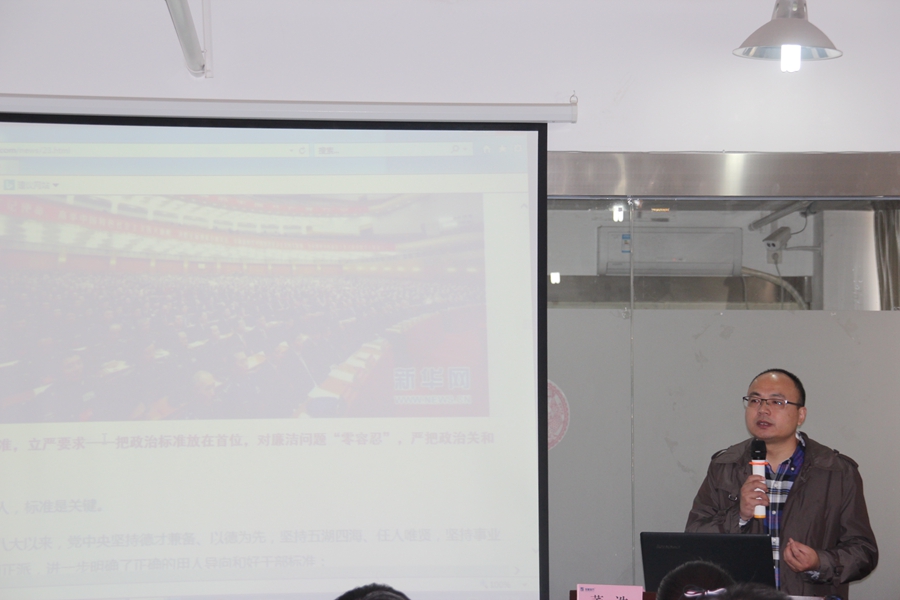 【尊龙凯时·(中国)人生就是搏!风尚】从十九大展示中共选人用人“新标尺”，看尊龙凯时·(中国)人生就是搏!医疗怎么选人和用人？