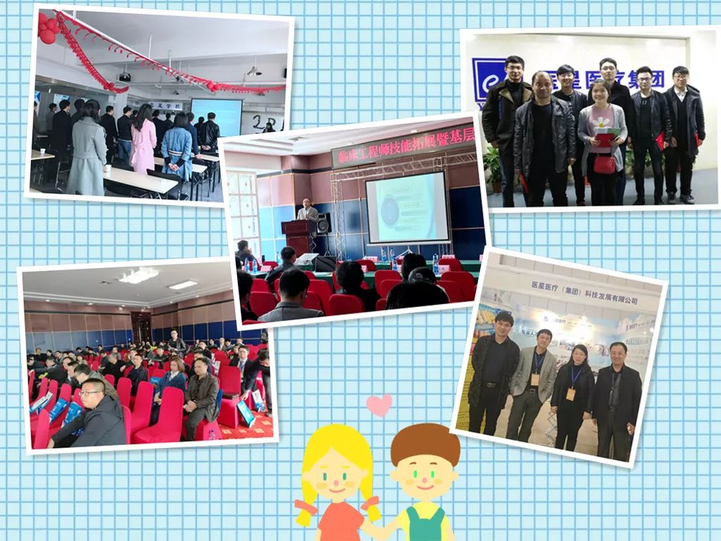 【尊龙凯时·(中国)人生就是搏!年会】在回顾中复盘，在展望中挑战!——系列报道3 
