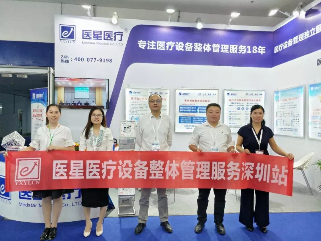 【展会现场】第80届CMEF展会完美落幕，期待下次与您相会！
