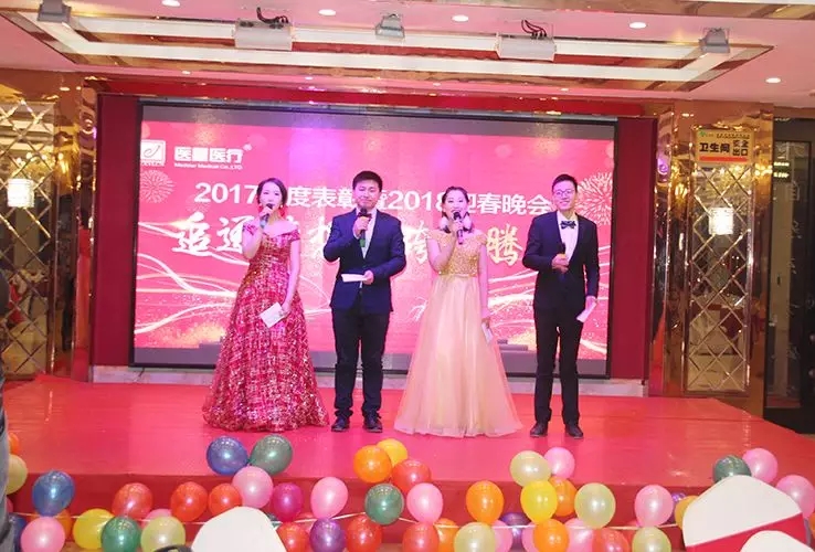 【尊龙凯时·(中国)人生就是搏!年会】追逐梦想，跨越腾飞—系列报道2