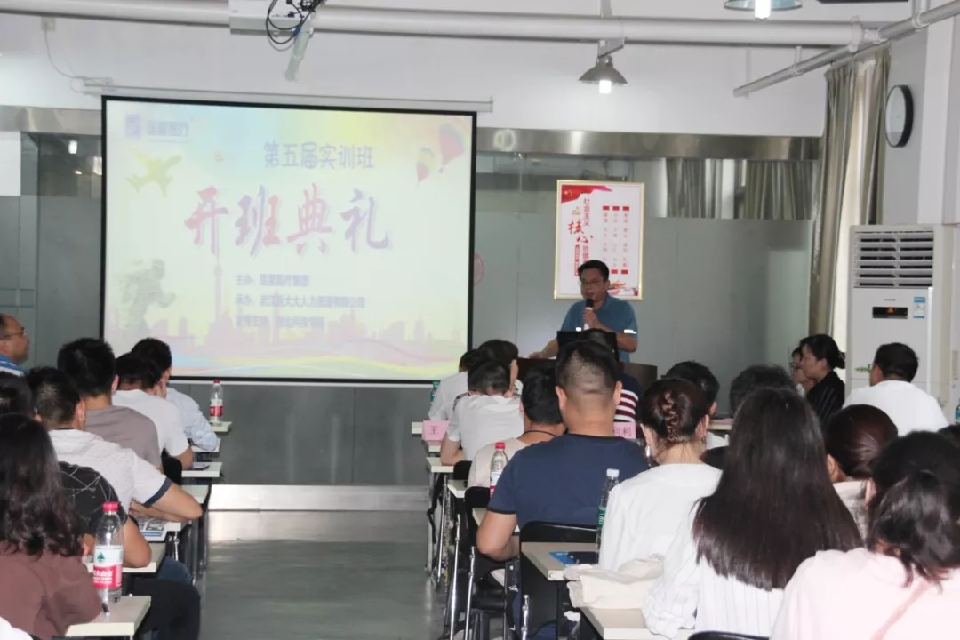 【尊龙凯时·(中国)人生就是搏!学校】第五届实训班开班典礼圆满成功！