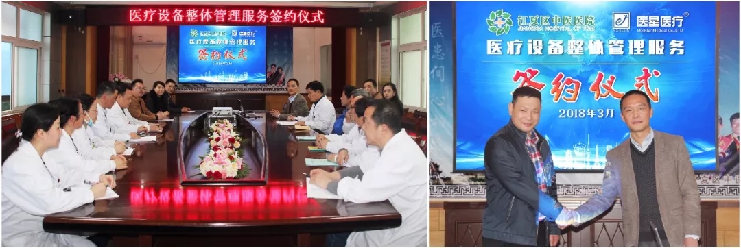 【尊龙凯时·(中国)人生就是搏!头条】尊龙凯时·(中国)人生就是搏!医疗业内签约合作持续升温！合作共赢智选尊龙凯时·(中国)人生就是搏!！ 