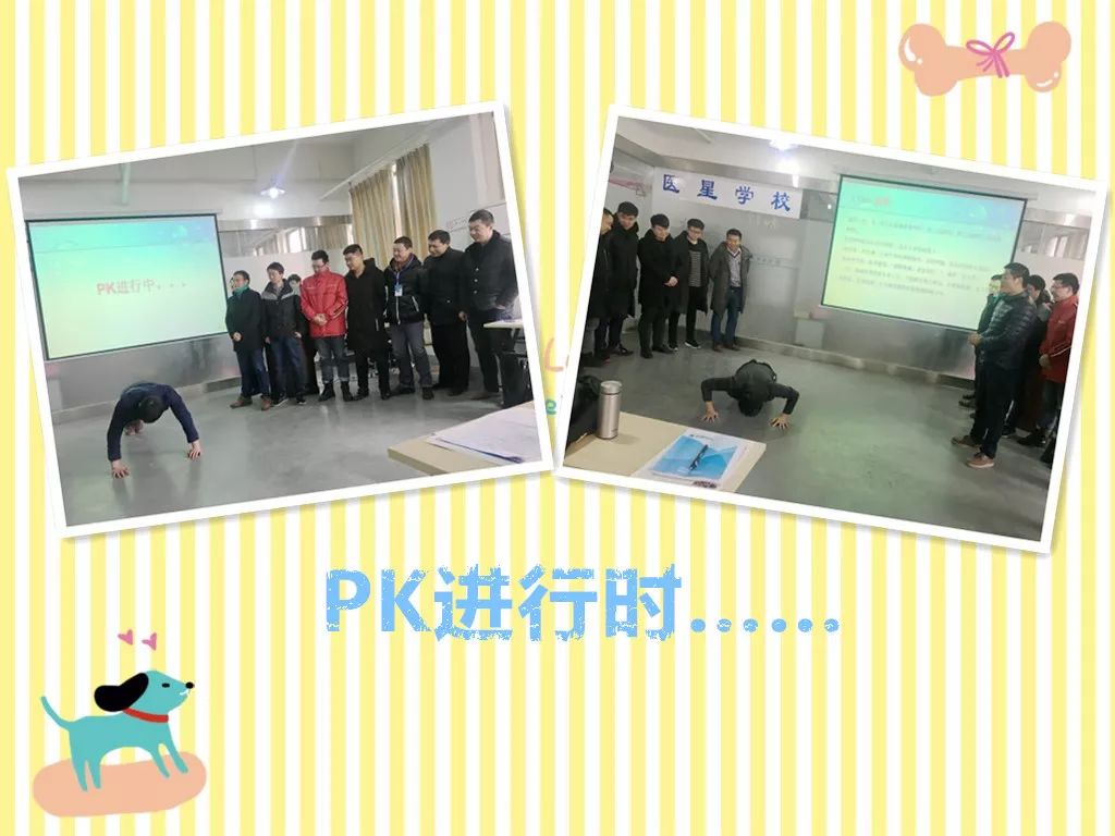 【尊龙凯时·(中国)人生就是搏!年会】实践研讨求真知，年会培训共成长 ——系列报道5