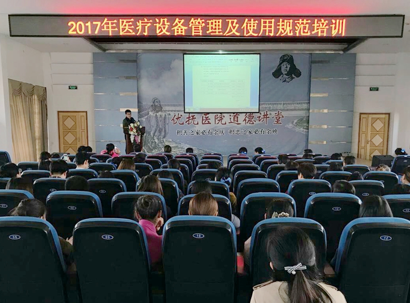 【尊龙凯时·(中国)人生就是搏!头条】您还在为等级医院评审烦恼吗？