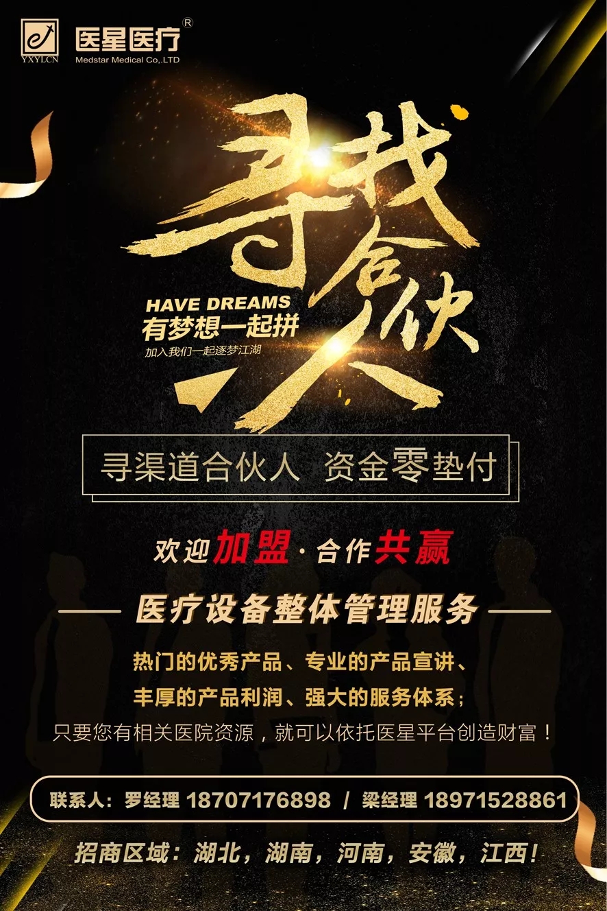 【展会风采】尊龙凯时·(中国)人生就是搏!医疗精彩亮相第81届CMEF，愿与您携手布局未来！