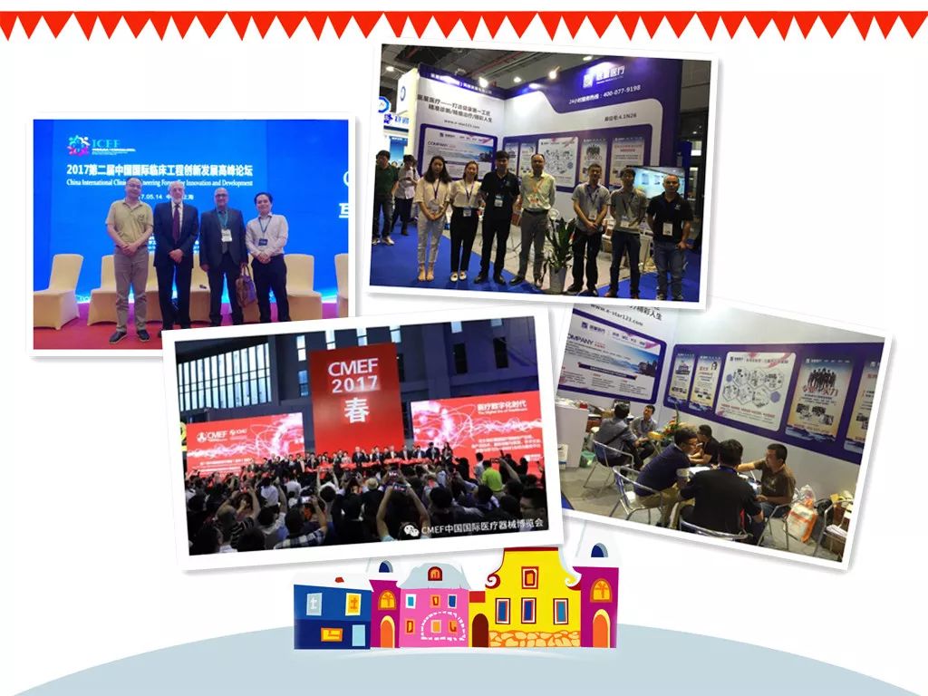 【尊龙凯时·(中国)人生就是搏!年会】在回顾中复盘，在展望中挑战!——系列报道3 
