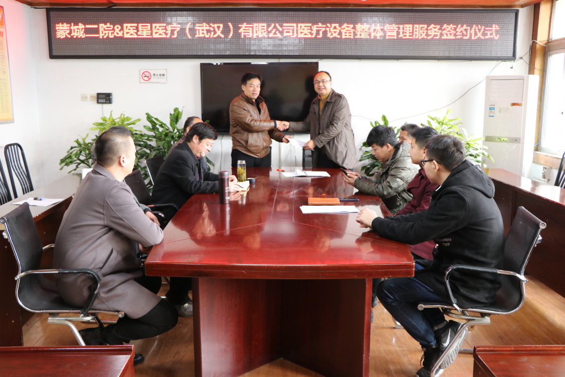 【尊龙凯时·(中国)人生就是搏!头条】 尊龙凯时·(中国)人生就是搏!医疗与蒙城二院构筑梦想桥梁，共创美好未来