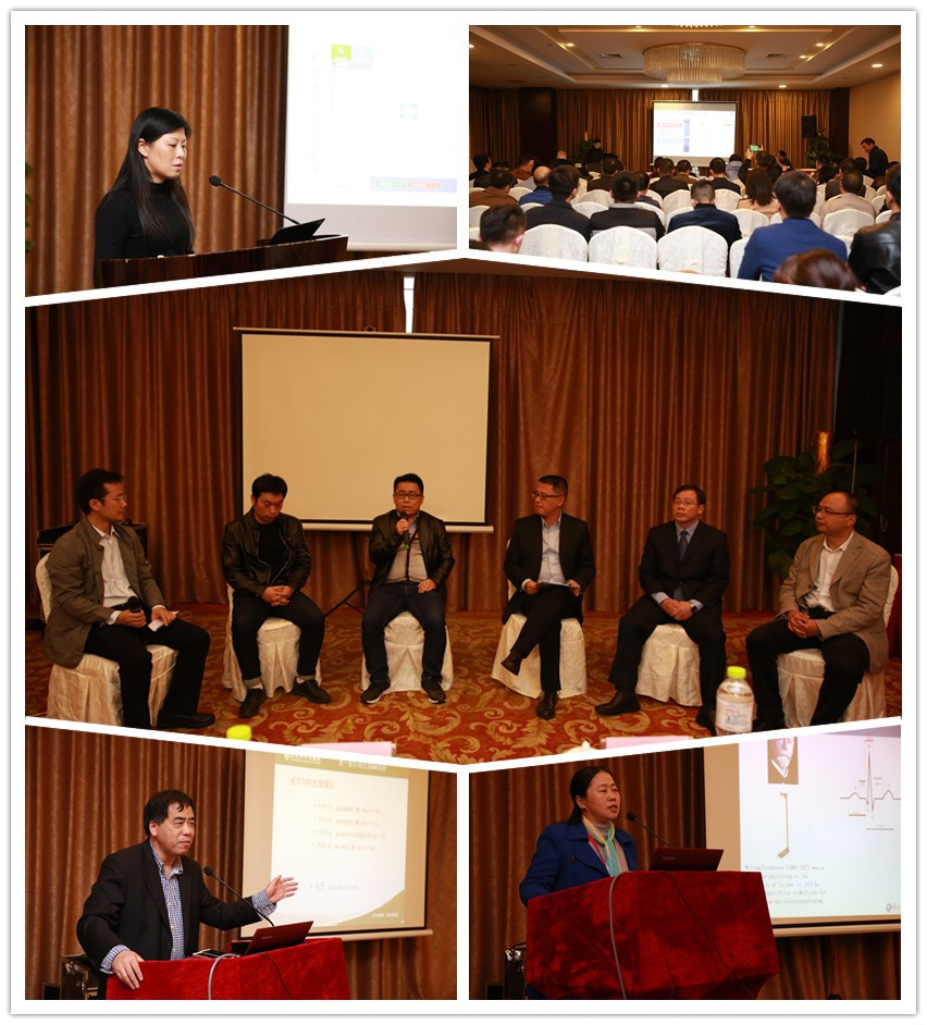 【会议资讯】适应医改新形式，加强临床工程创新