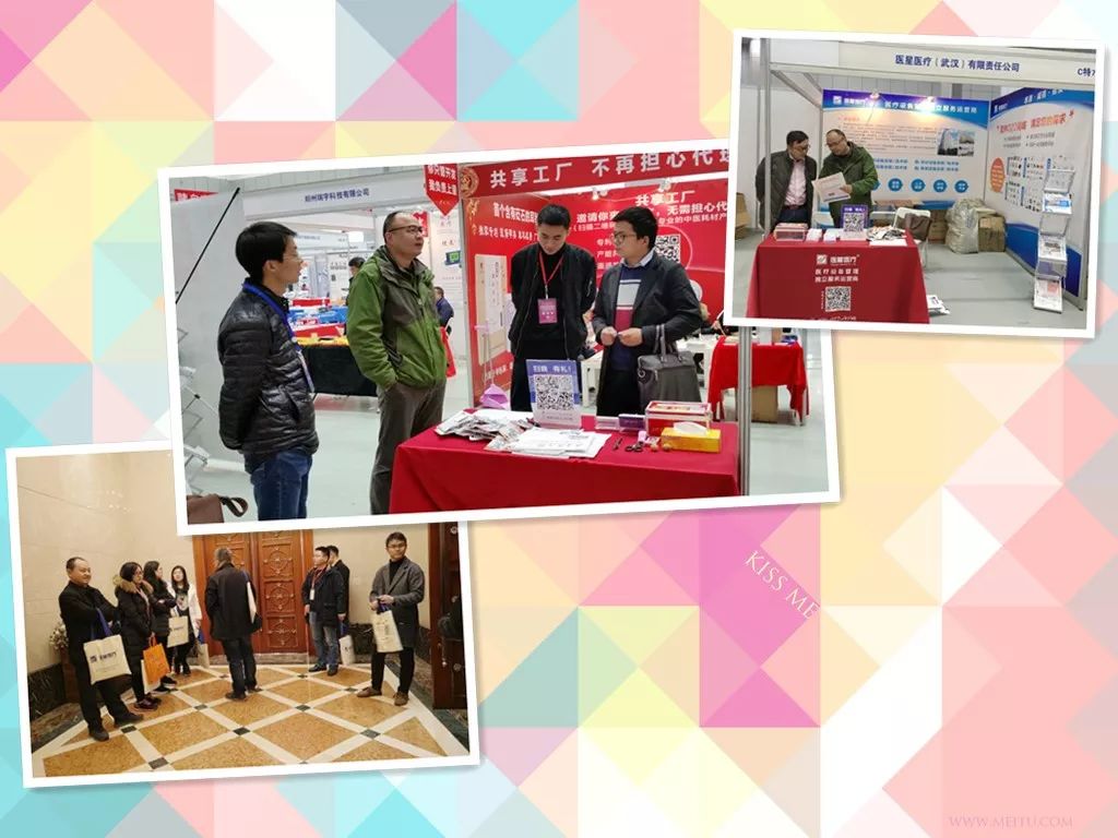 【展会风采】尊龙凯时·(中国)人生就是搏!医疗与您一起聚焦第34届湖北(武汉)国际先进医疗仪器设备展览会