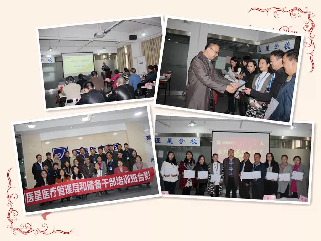 【尊龙凯时·(中国)人生就是搏!年会】在回顾中复盘，在展望中挑战!——系列报道3 