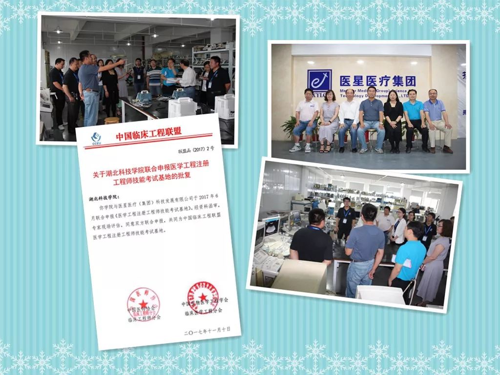 【尊龙凯时·(中国)人生就是搏!年会】在回顾中复盘，在展望中挑战!——系列报道3 